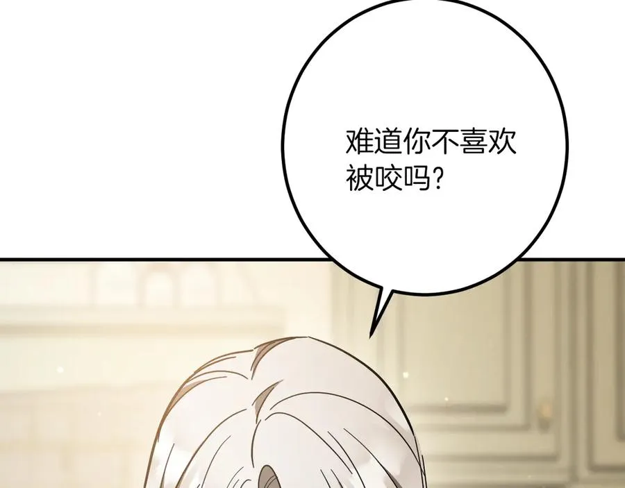 第52话 我很喜欢79