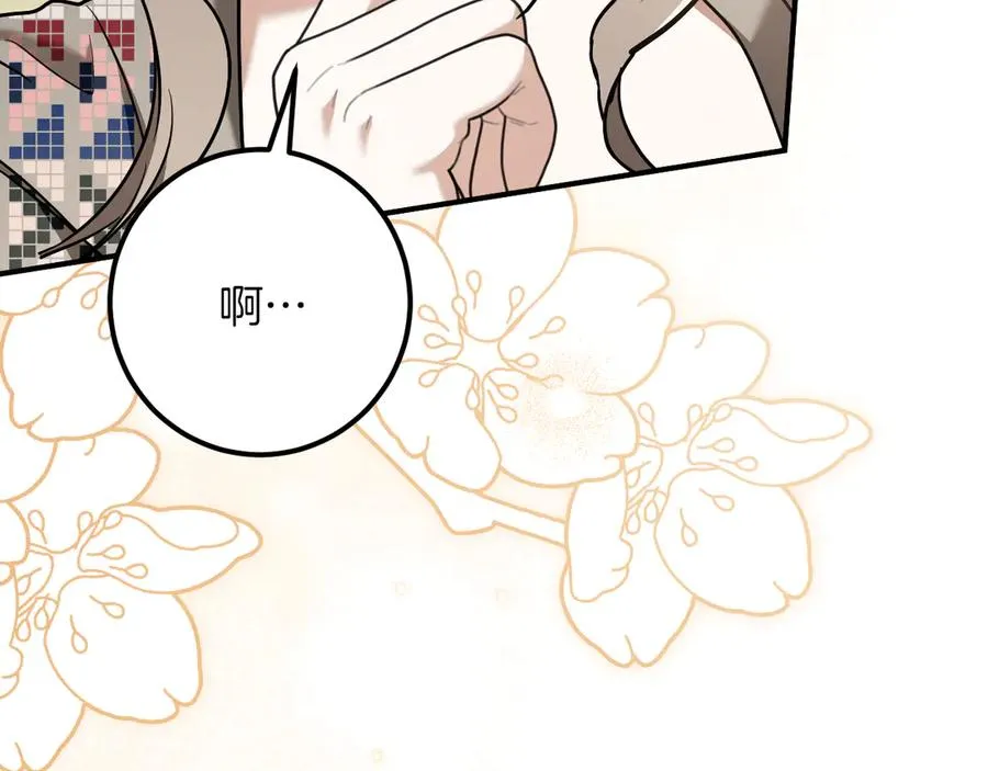 第46话 外出调查127