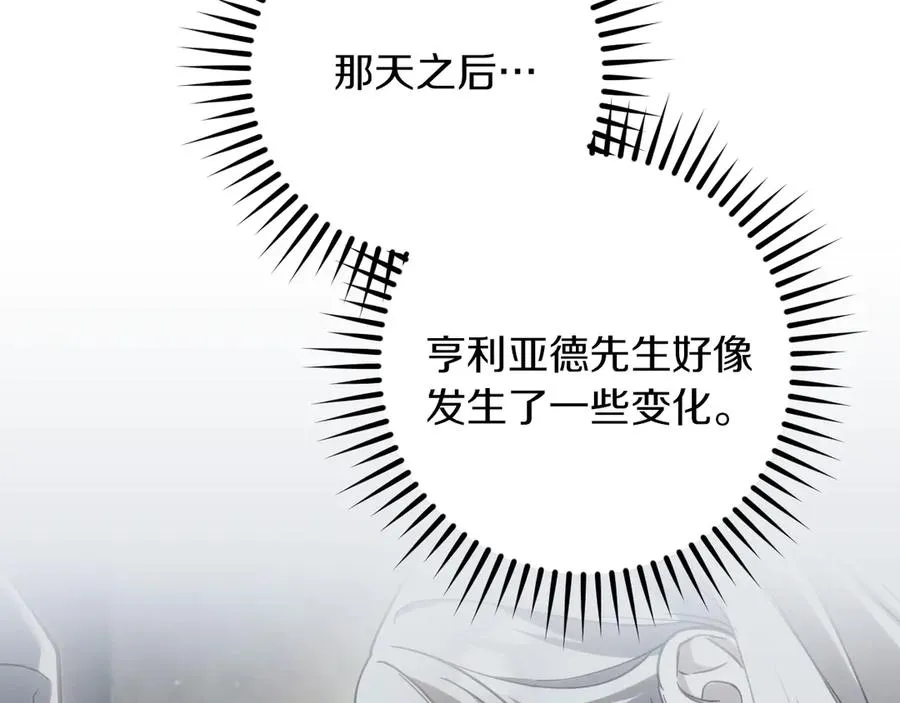 第53话 变温柔114