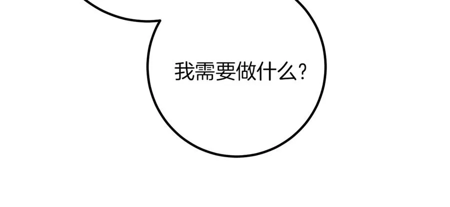 第24话 家主易主26