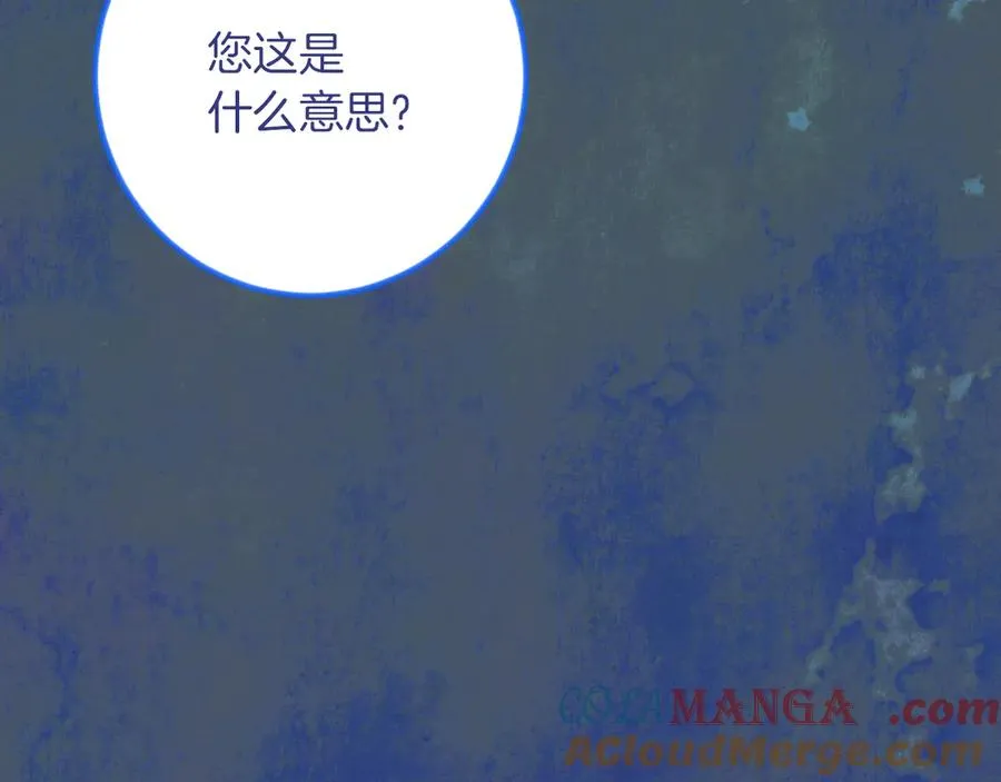 第65话 祖父的日记76