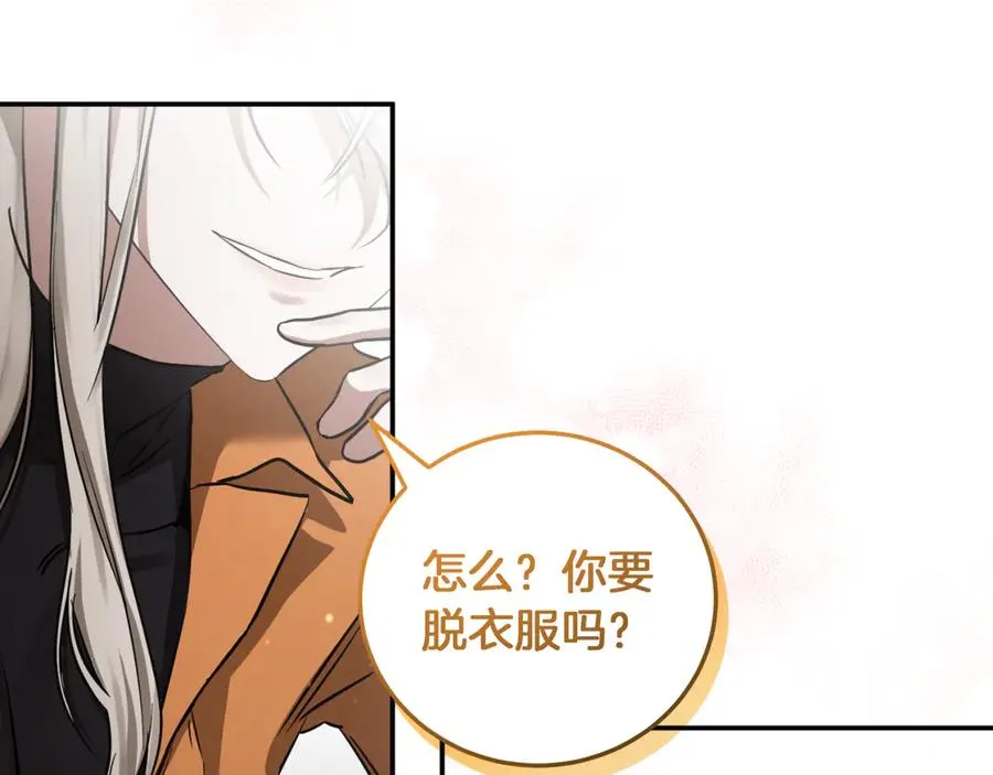 第3话 请多关照，小美女41