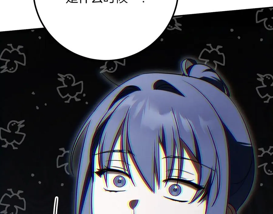 第21话 死者未死？242