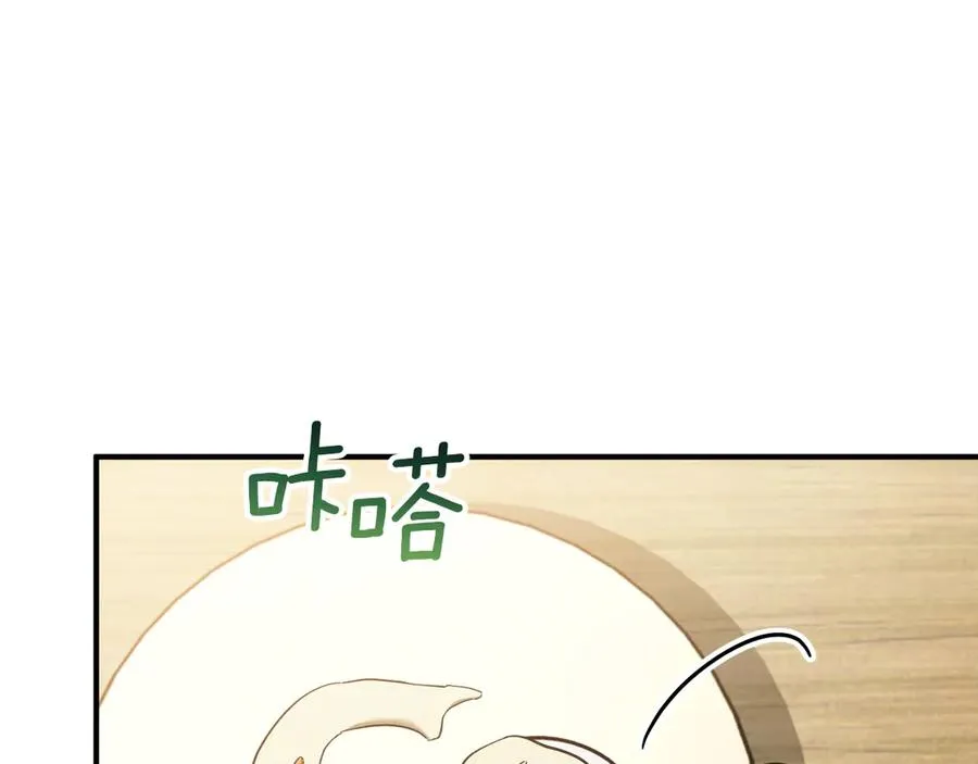 第52话 我很喜欢46