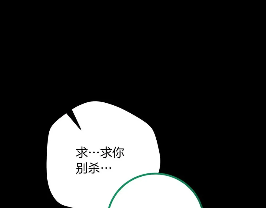 第20话 晚安，卷心菜187