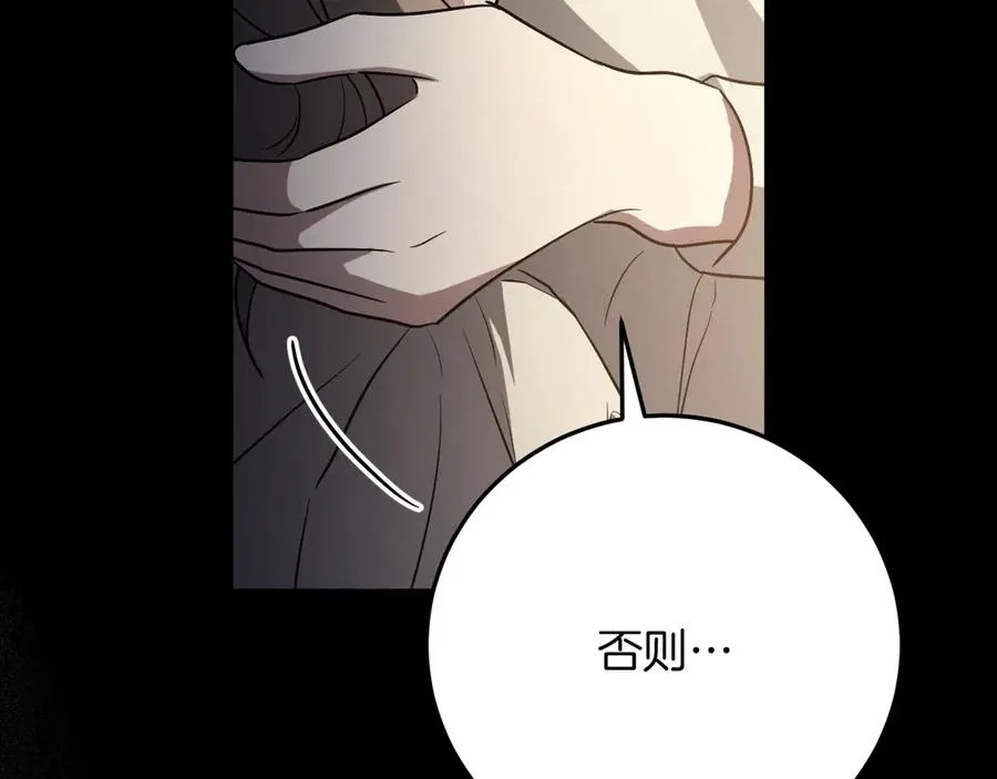 第10话 驯服213