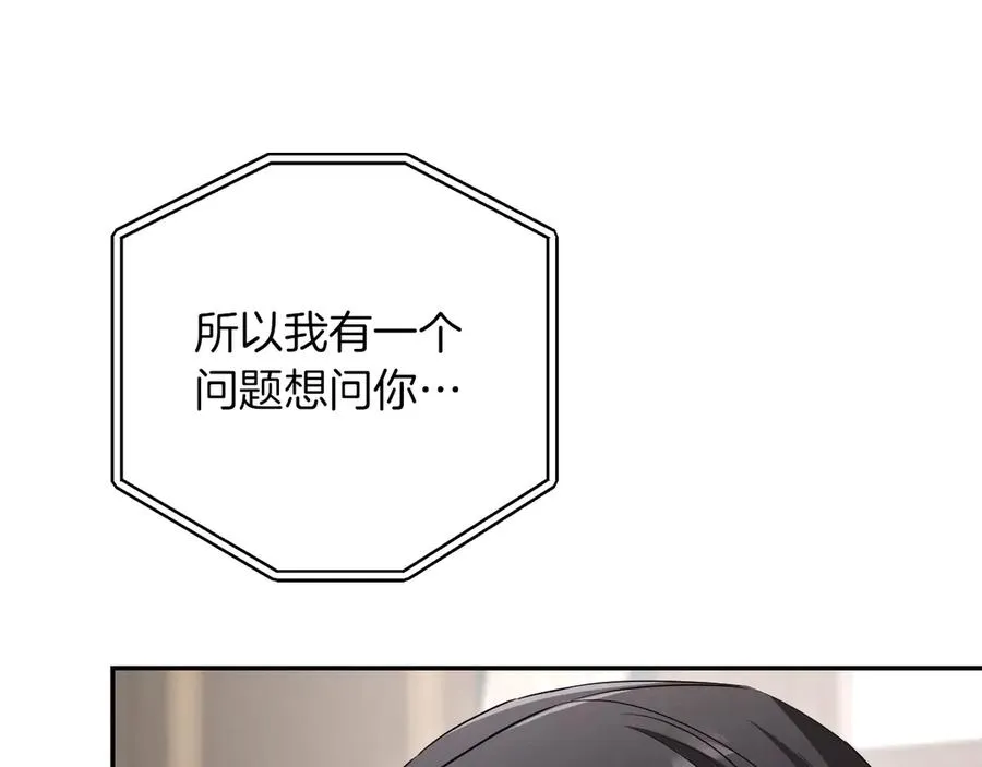 第15话 舌钉138