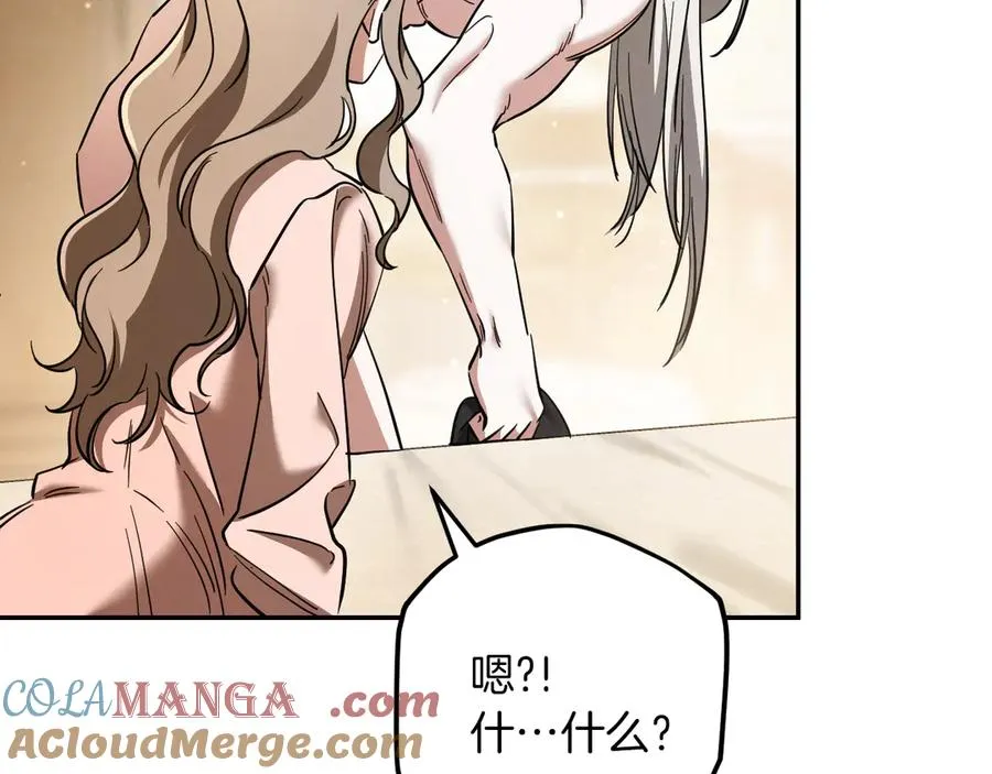 第52话 我很喜欢20