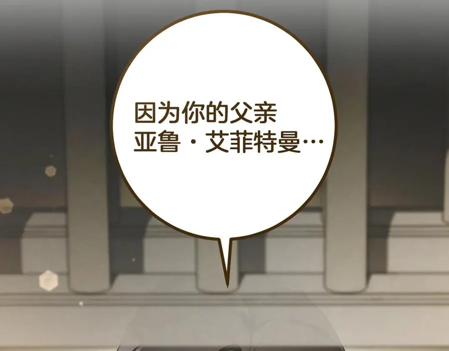 第29话 关禁闭250