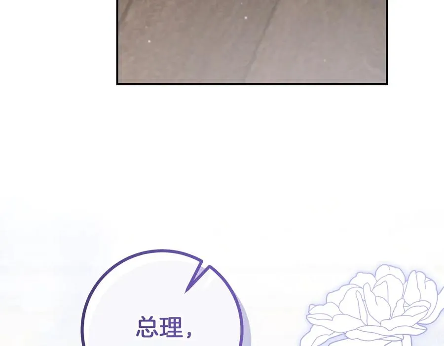 第18话 丑恶的爱57
