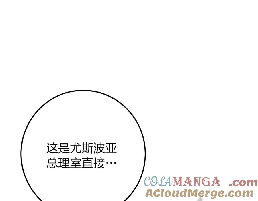 第35话 亚伦·亨利亚德116