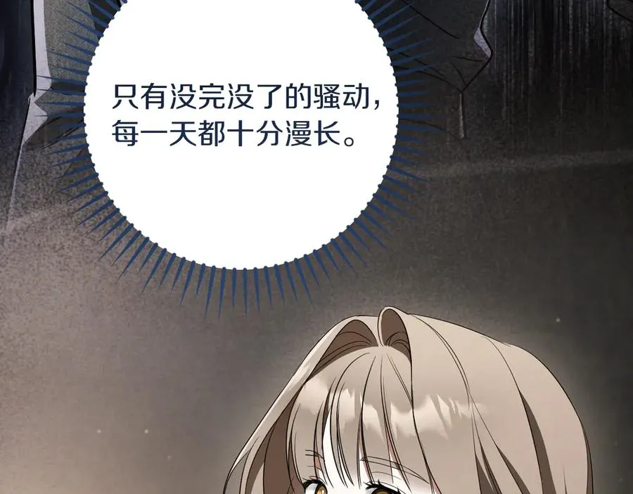 第37话 重见天日126