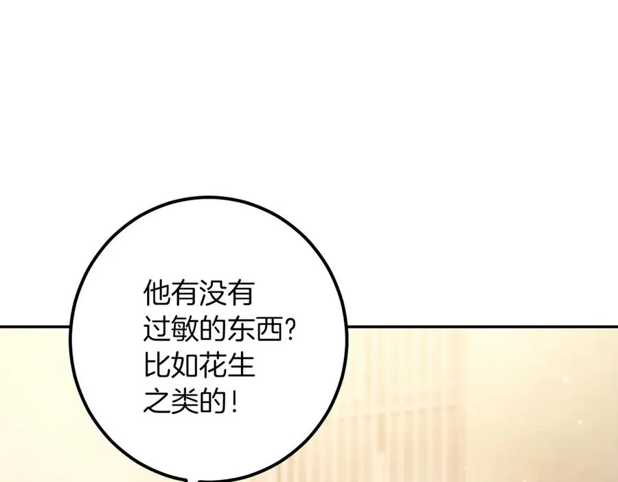 第34话 被划伤的手指175