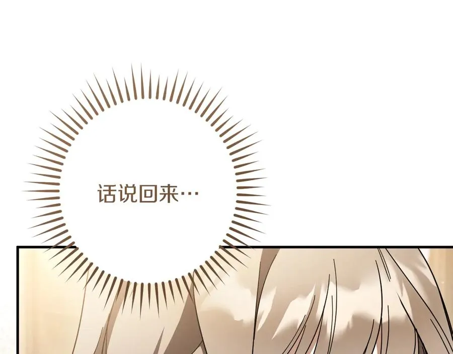 第44话 你算什么53