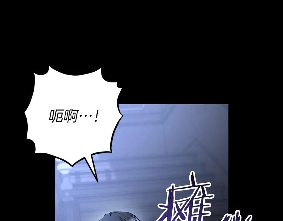 第25话 她就是那个卖国贼的女儿83