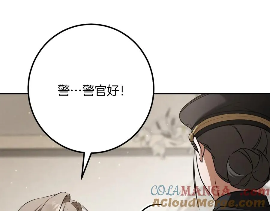 第28话 为什么要杀死自己的宠物292
