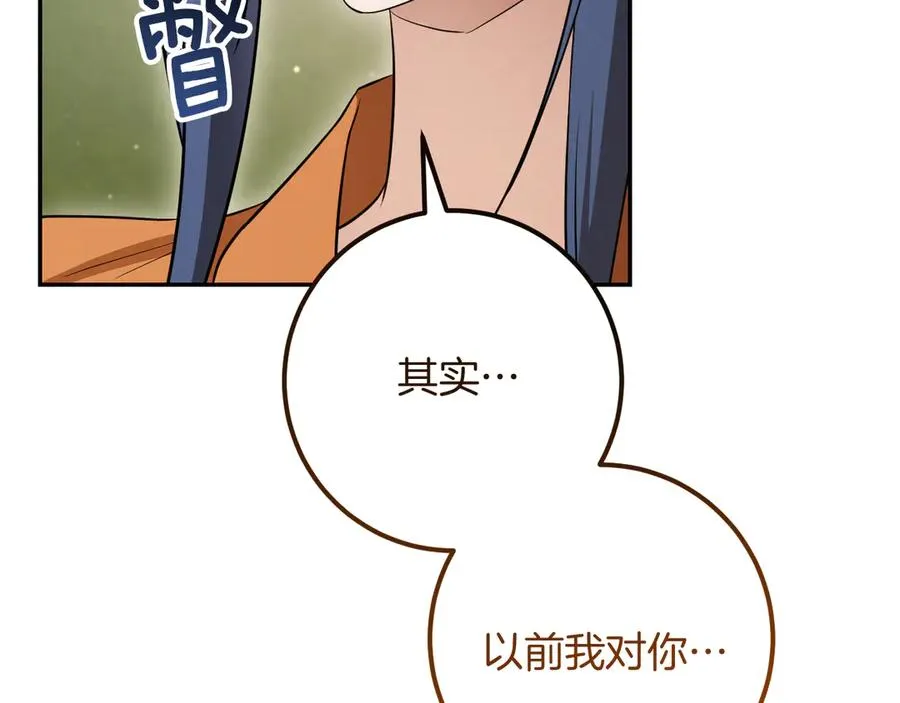 第22话 暗语45