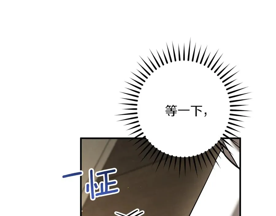 第52话 我很喜欢213