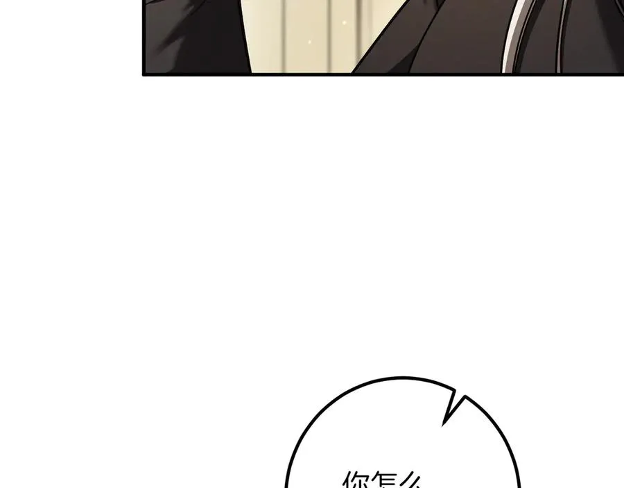 第52话 我很喜欢70