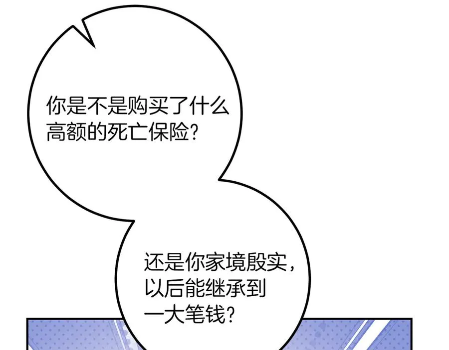 第31话 出狱？78