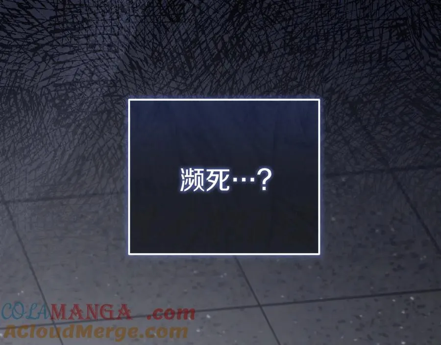 第7话 中毒80