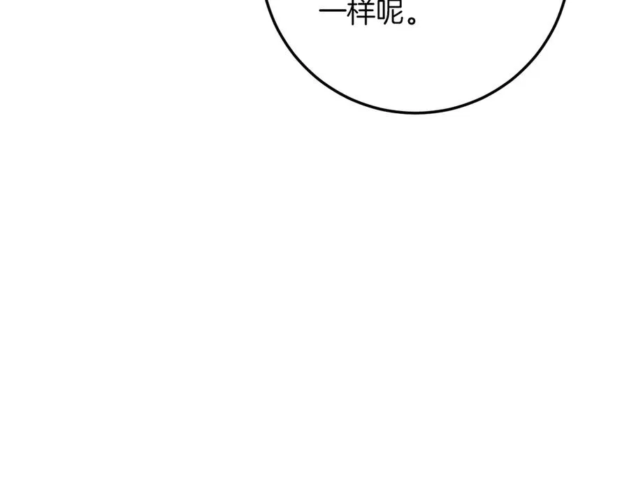 第17话 时间不多了142