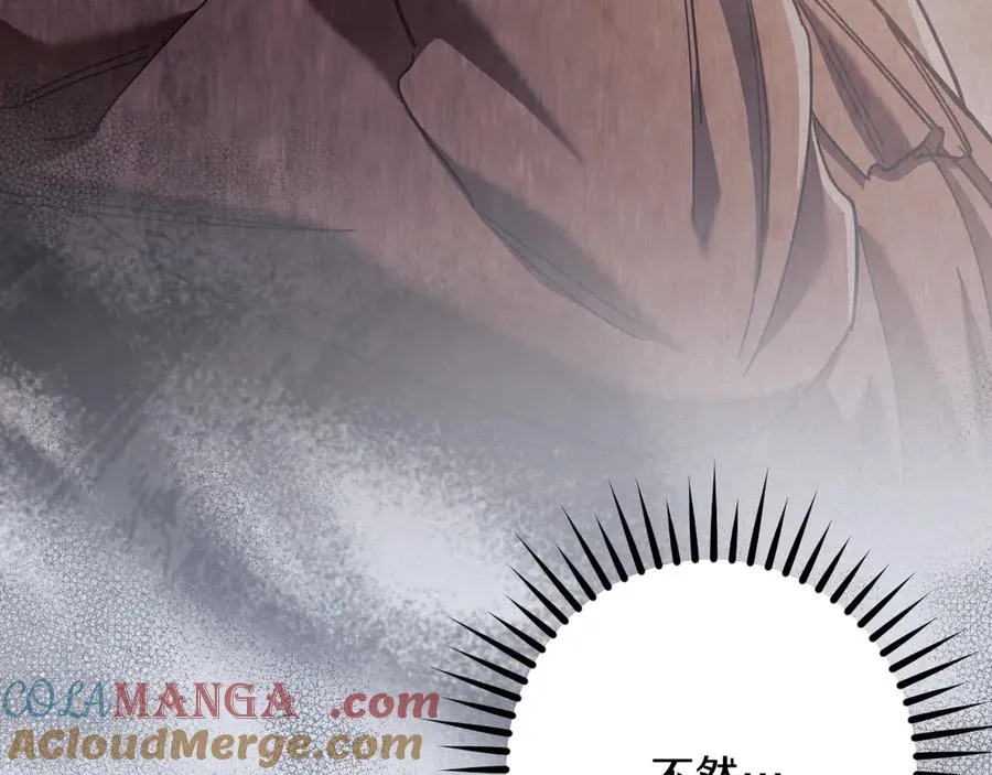 第48话 醉酒80