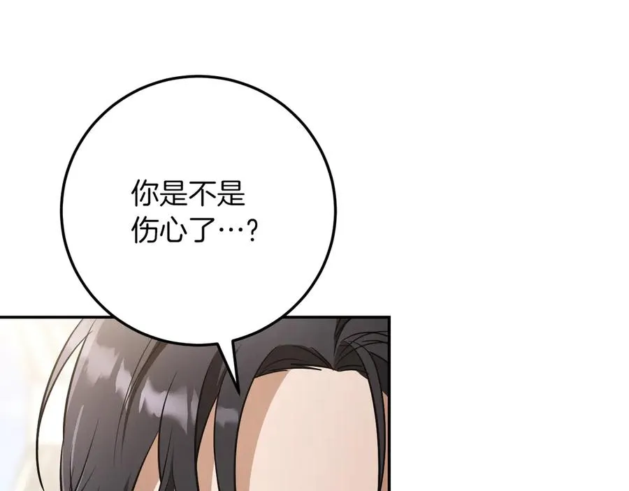 第15话 舌钉173