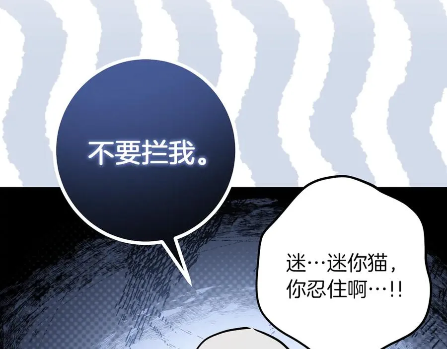 第32话 接吻请闭眼149