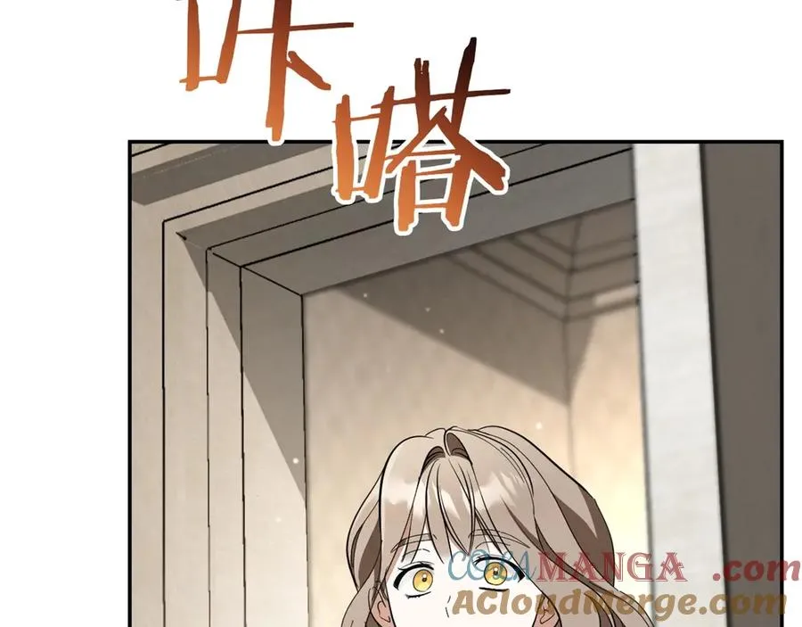 第43话 艾德文的救赎者272