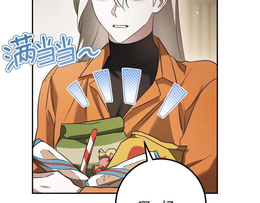 第31话 出狱？147