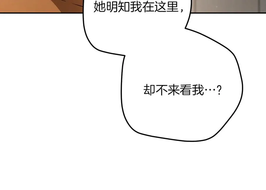 第15话 舌钉238