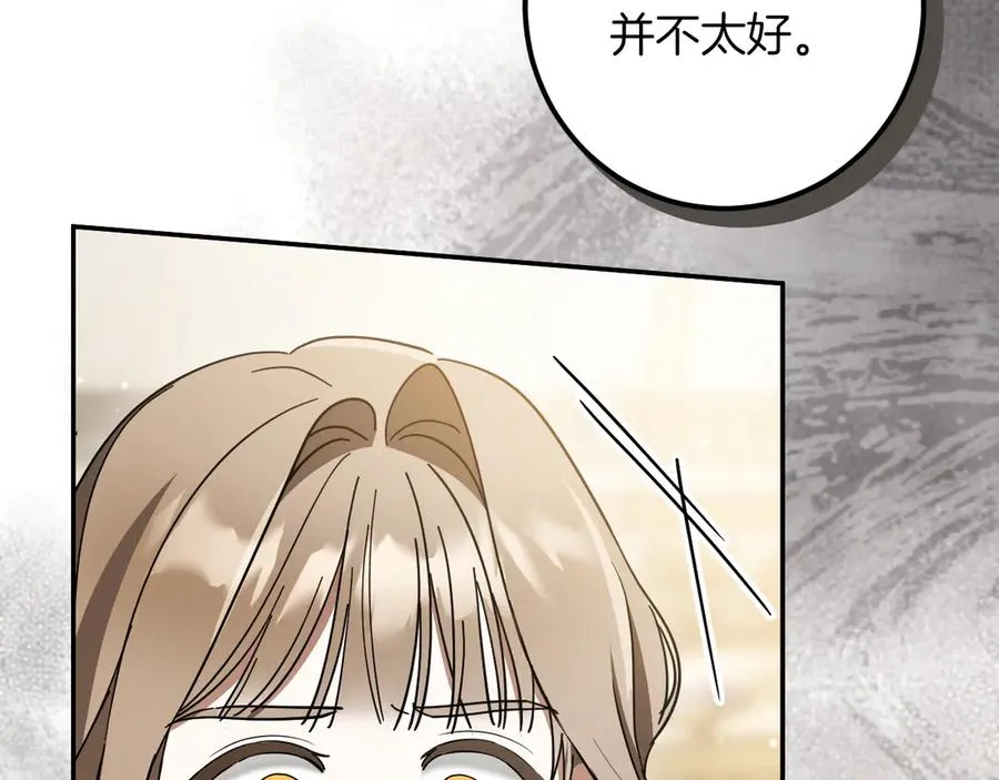第44话 你算什么253