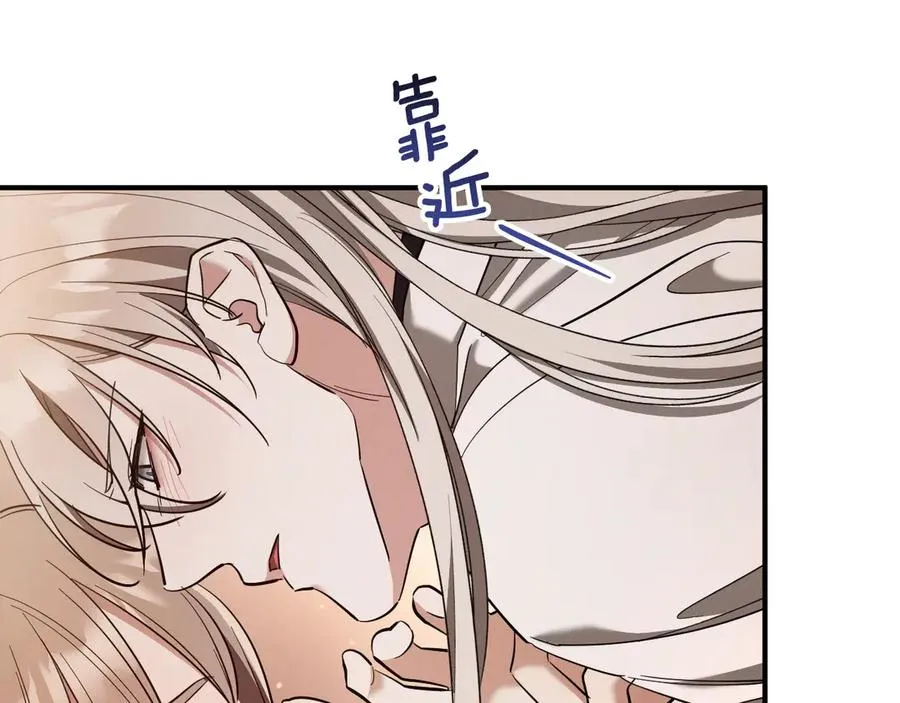 第50话 安抚47