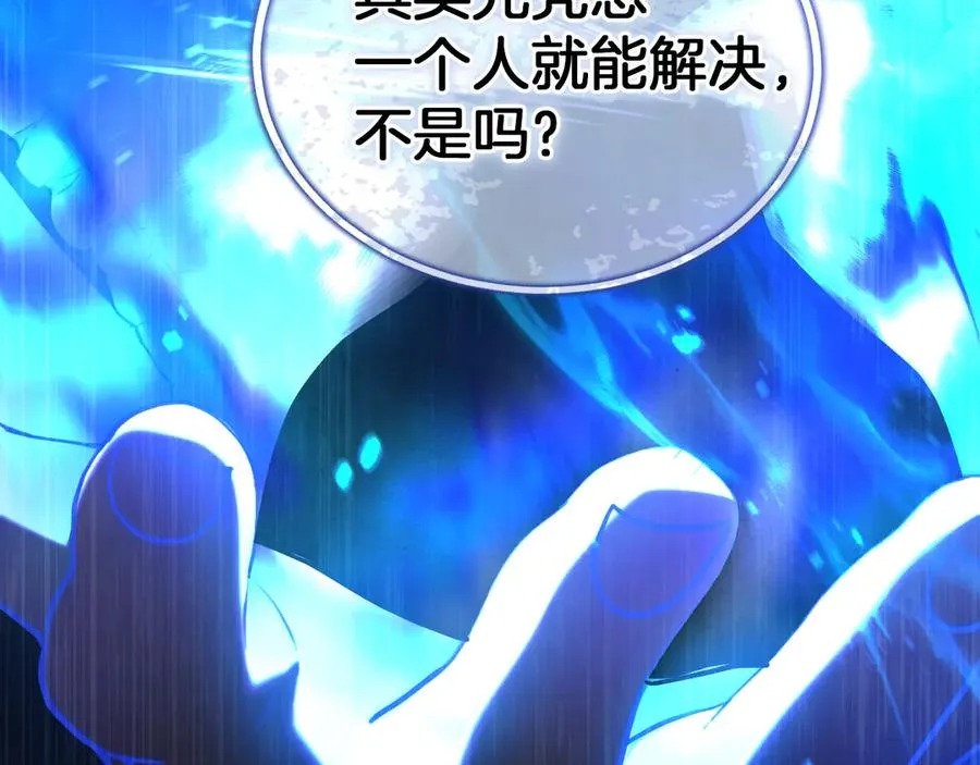 第59话 消失的亨利亚德127