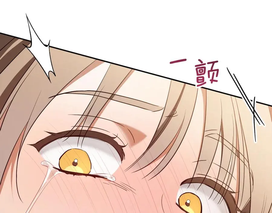 第51话 软肋11