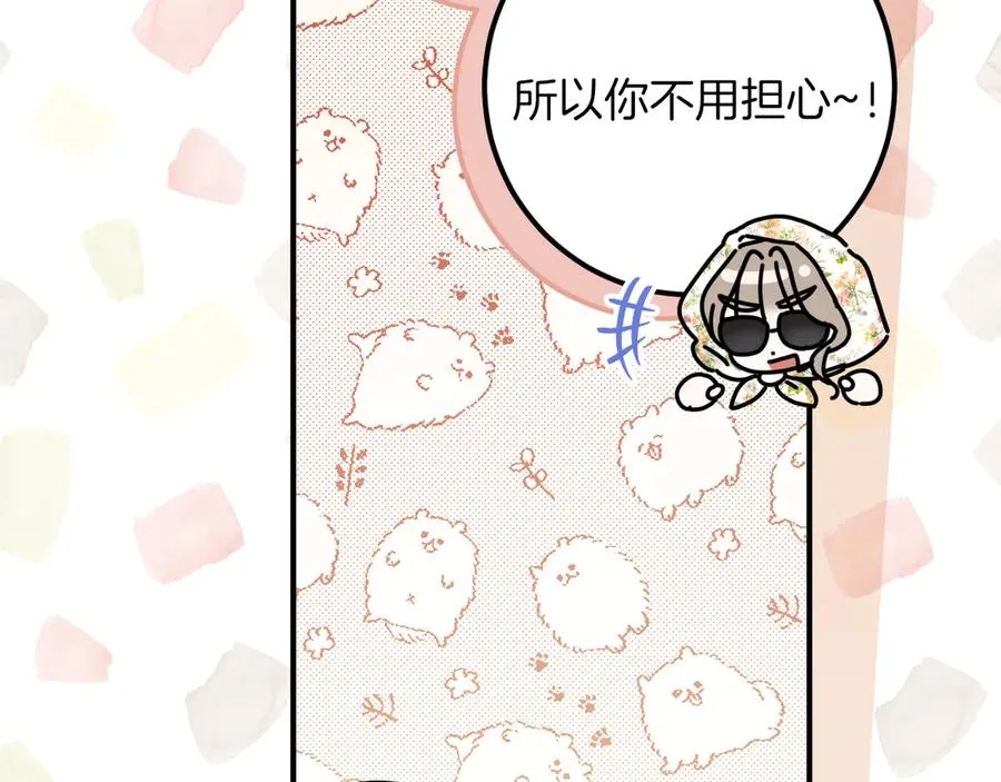 第46话 外出调查181