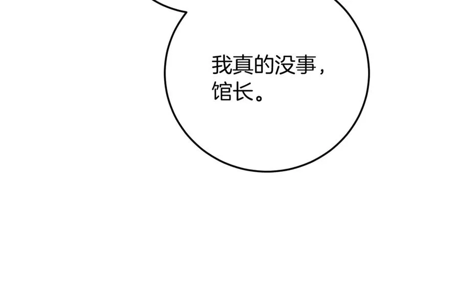 第13话 不是你，就没意义141