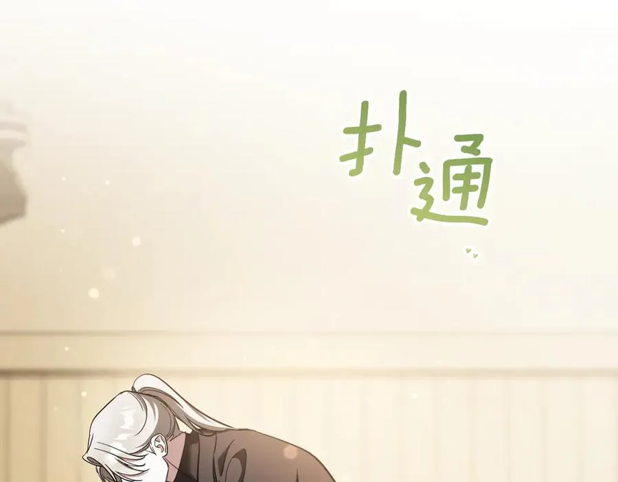 第53话 变温柔177