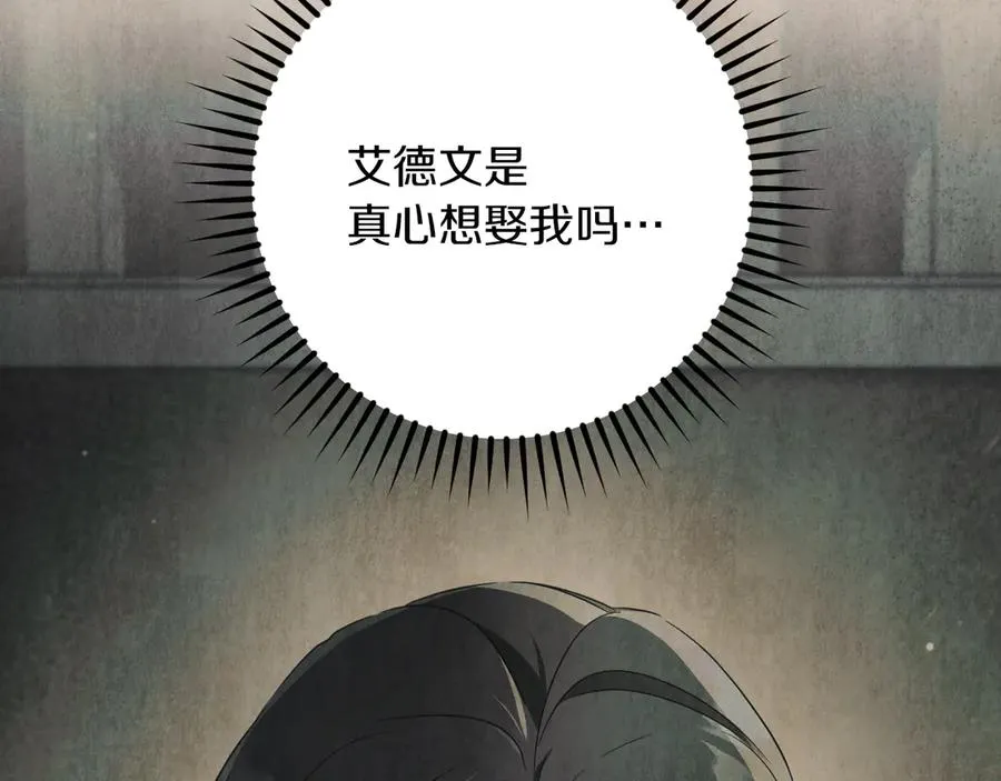 第31话 出狱？106