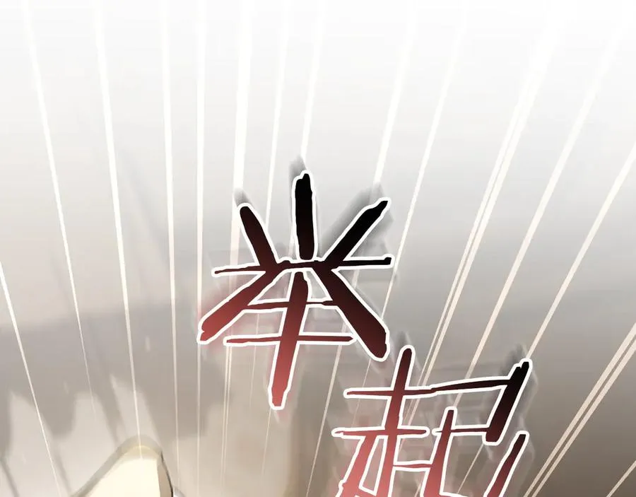 第63话 事情被掩盖127