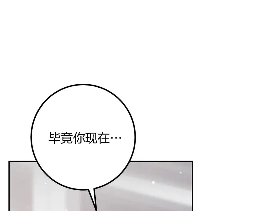 第18话 丑恶的爱71