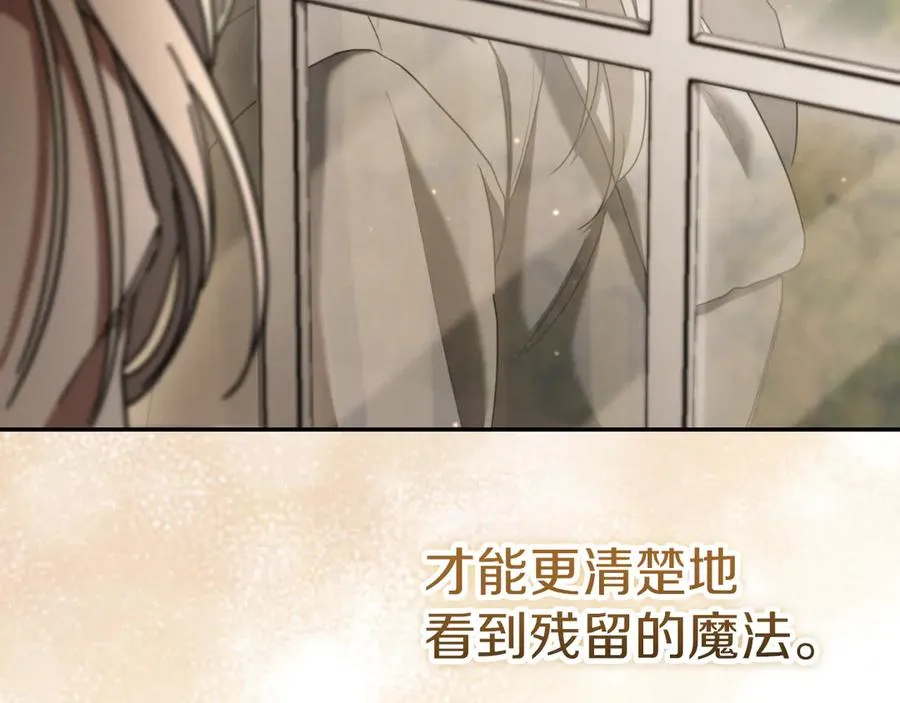 第41话 突然好奇的问题218