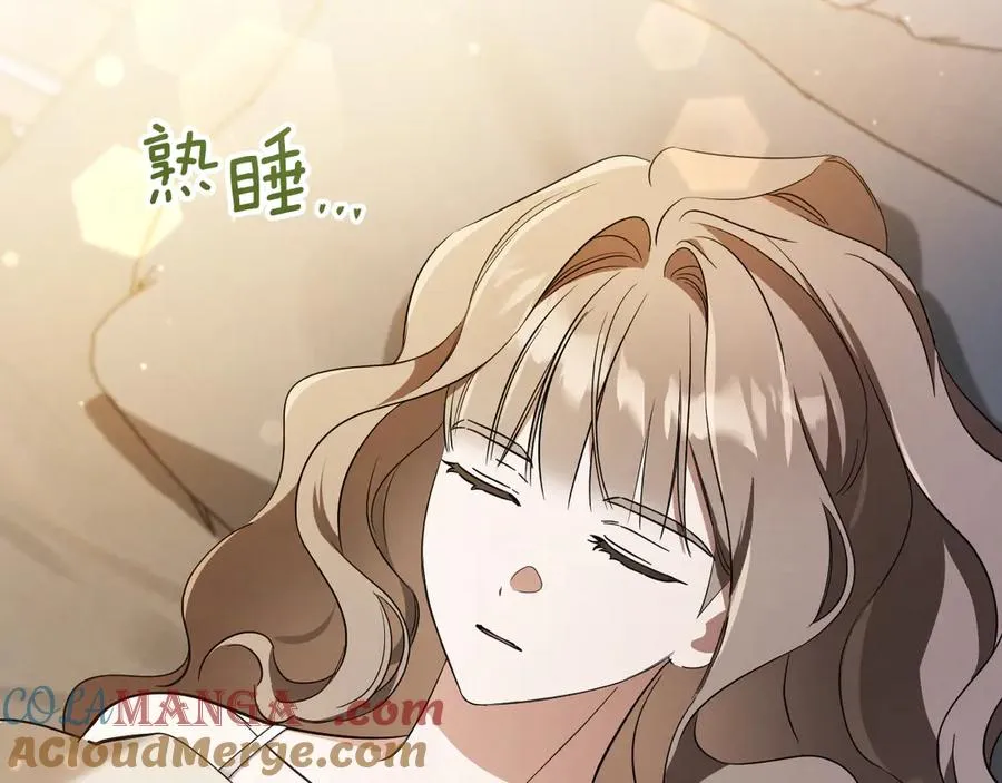 第59话 消失的亨利亚德144