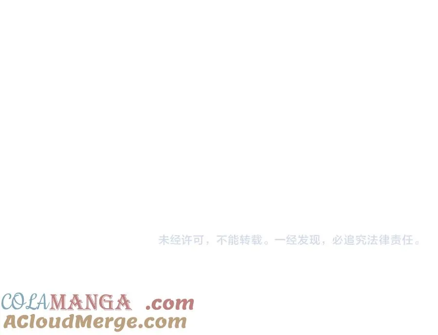 第45话 我不想再这样活着了248