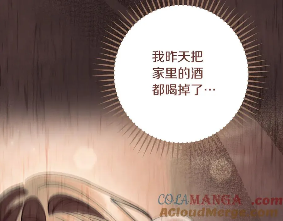 第51话 软肋152