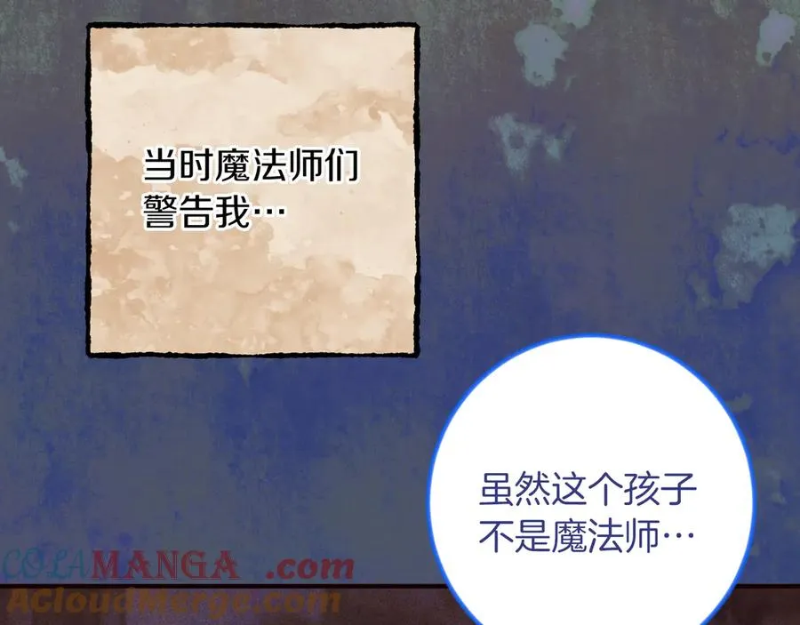 第65话 祖父的日记152