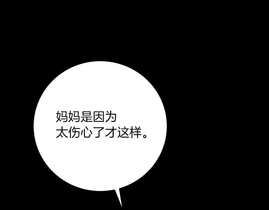 第8话 初见94