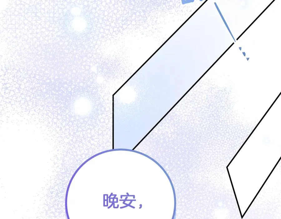第20话 晚安，卷心菜31