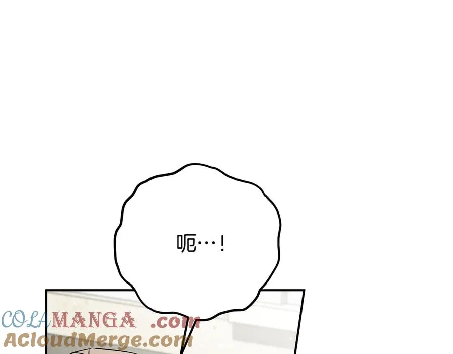 第6话 我需要一个靠山176